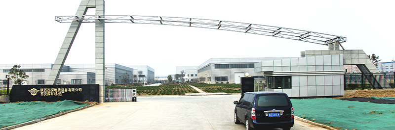 2014年5月 西安探礦機械廠正式入駐西安閻良國家航空高技術產業基地
