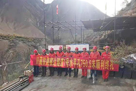 川藏鐵路察達隧道工程